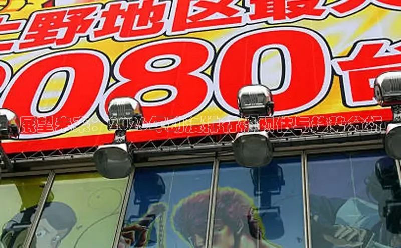 抖漫18