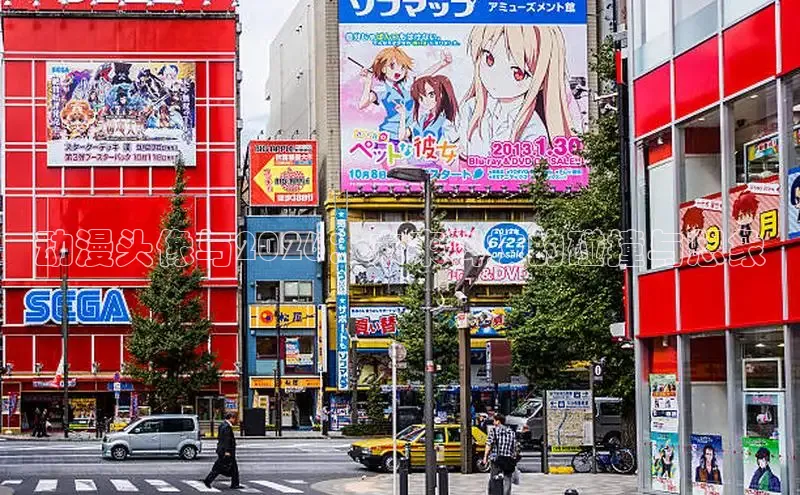 抖漫免费