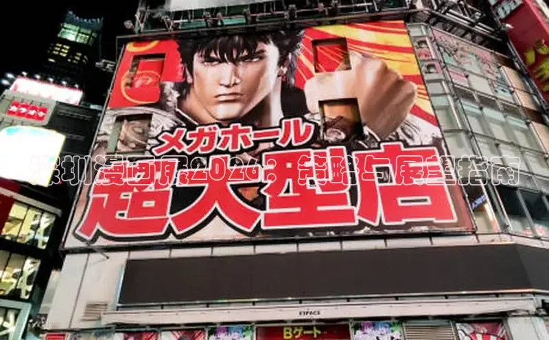 抖漫工作室