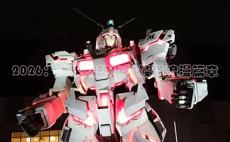 抖漫免费版